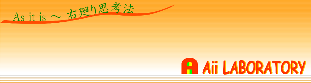 Aii LABORATORY